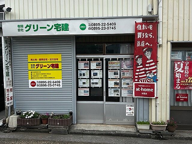 店舗の外観
