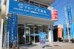 アローズ不動産株式会社