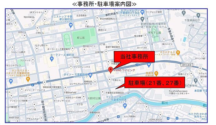 株式会社YVINGの周辺地図