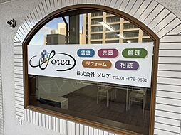 株式会社ソレア