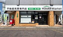 株式会社ハウスマーケット　ハウスマーケット　大野城店