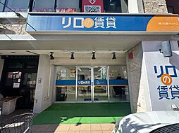 株式会社日商ベックス　リロの賃貸　池上店