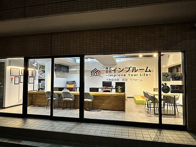 店舗の外観