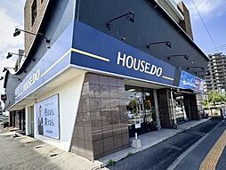 ハウスドゥ 佐賀大財通り 合同会社ヘルスケアマネジメント協会