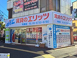 株式会社エリッツ　エリッツ布施店