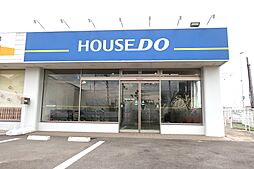 ハウスドゥ 八尾都塚 山下住建株式会社