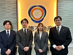 株式会社福徳不動産　佐世保支店