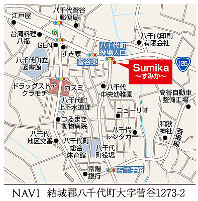 株式会社Sumikaの周辺地図