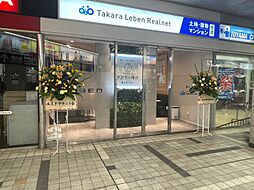 株式会社タカラレーベンリアルネット 富山センター