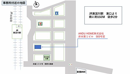 ANDU HOME株式会社の周辺地図