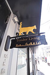 Tender　Living株式会社