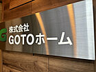 株式会社GOTOホーム