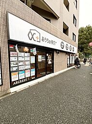おうちの仲介+ ひばりヶ丘営業所 株式会社アークレスト ひばりヶ丘営業所