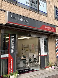 有限会社高橋不動産