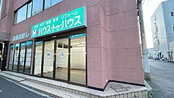 ハウス・トゥ・ハウス・ネットサービス株式会社 南浦和店