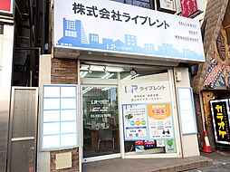 株式会社ライブレント