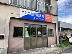 丸田不動産合同会社