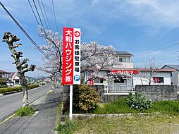 大和ハウジング株式会社