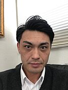 廣田真也