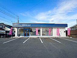 ハウスドゥ 一宮北 株式会社夢のおてつだい