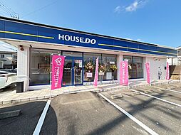 ハウスドゥ　一宮北　株式会社夢のおてつだい