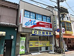 株式会社エリッツ エリッツ大和郡山店
