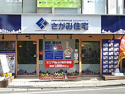 株式会社さがみ住宅