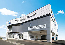 株式会社マッケンジーハウス　厚木支店