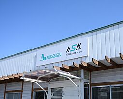 株式会社ASKエステート