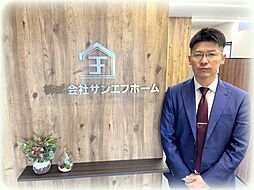 株式会社サンエフホーム
