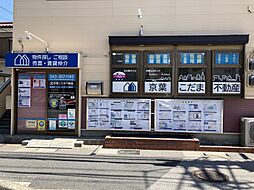 京葉こだま不動産株式会社