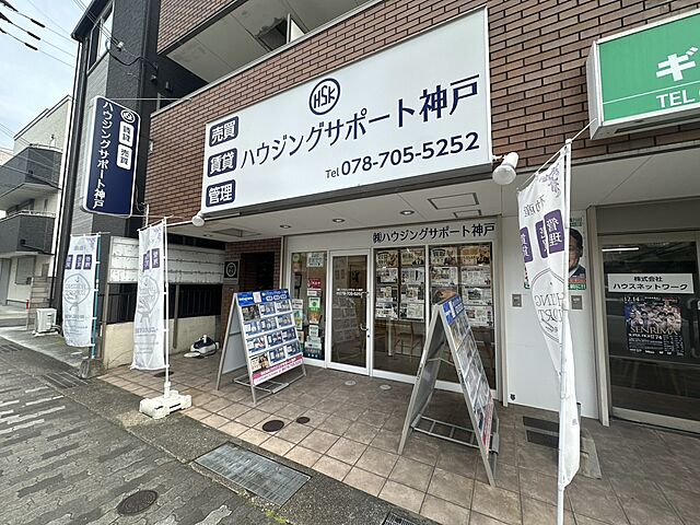 スタッフ