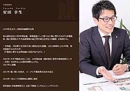 イーアス不動産株式会社