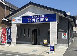 有限会社井尻興産