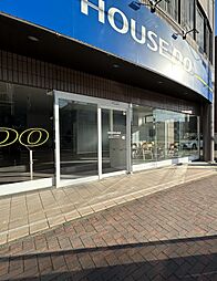 ハウスドゥ 中村公園駅西 株式会社クラウンエステート