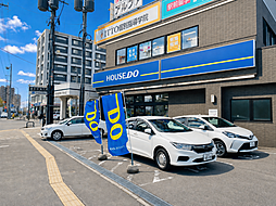 ハウスドゥ　宮の沢駅前　札幌アポロ株式会社