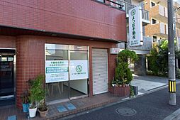 よつば不動産株式会社