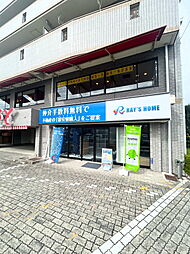 株式会社レイズホーム