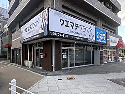 ウエマチ不動産株式会社 ウエマチプラス 大阪北店
