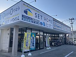 株式会社吉田設備　郡山営業所