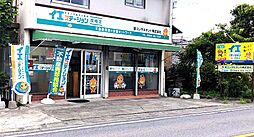 栄コンサルタント株式会社