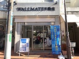 株式会社WALLMATE不動産　浜田山支店