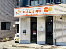 株式会社明朗