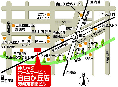 住友林業ホームサービス株式会社 自由が丘店の周辺地図