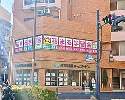 店舗の外観