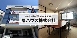 扇ハウス株式会社