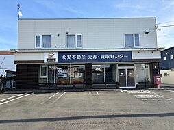 北見不動産売却・買取センター　株式会社売主100パーセント