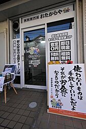 株式会社JKS