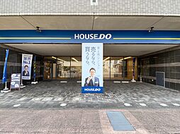 ハウスドゥ 藤枝駅前 デイライフ株式会社