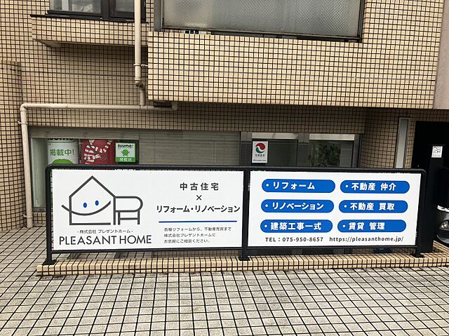 店舗の外観